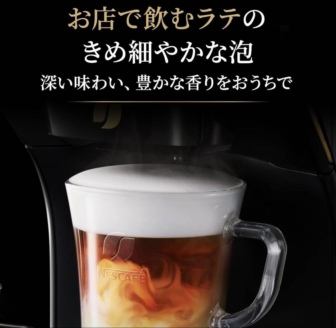Nescafe