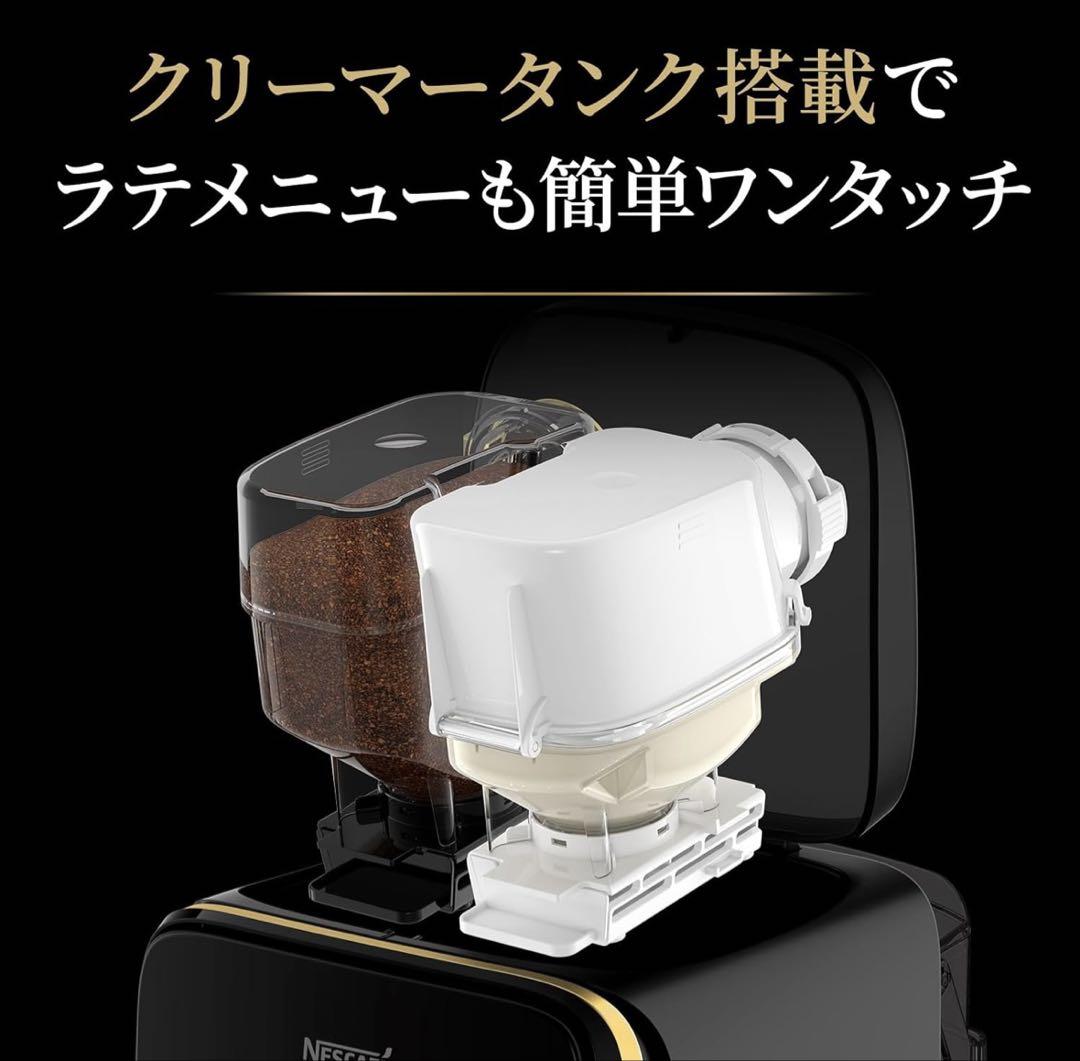 ★ Nescafe