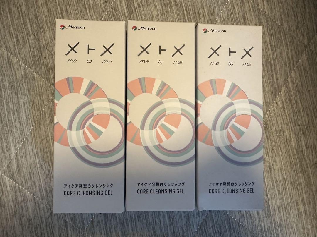 メトメクレンジング150g×3箱
