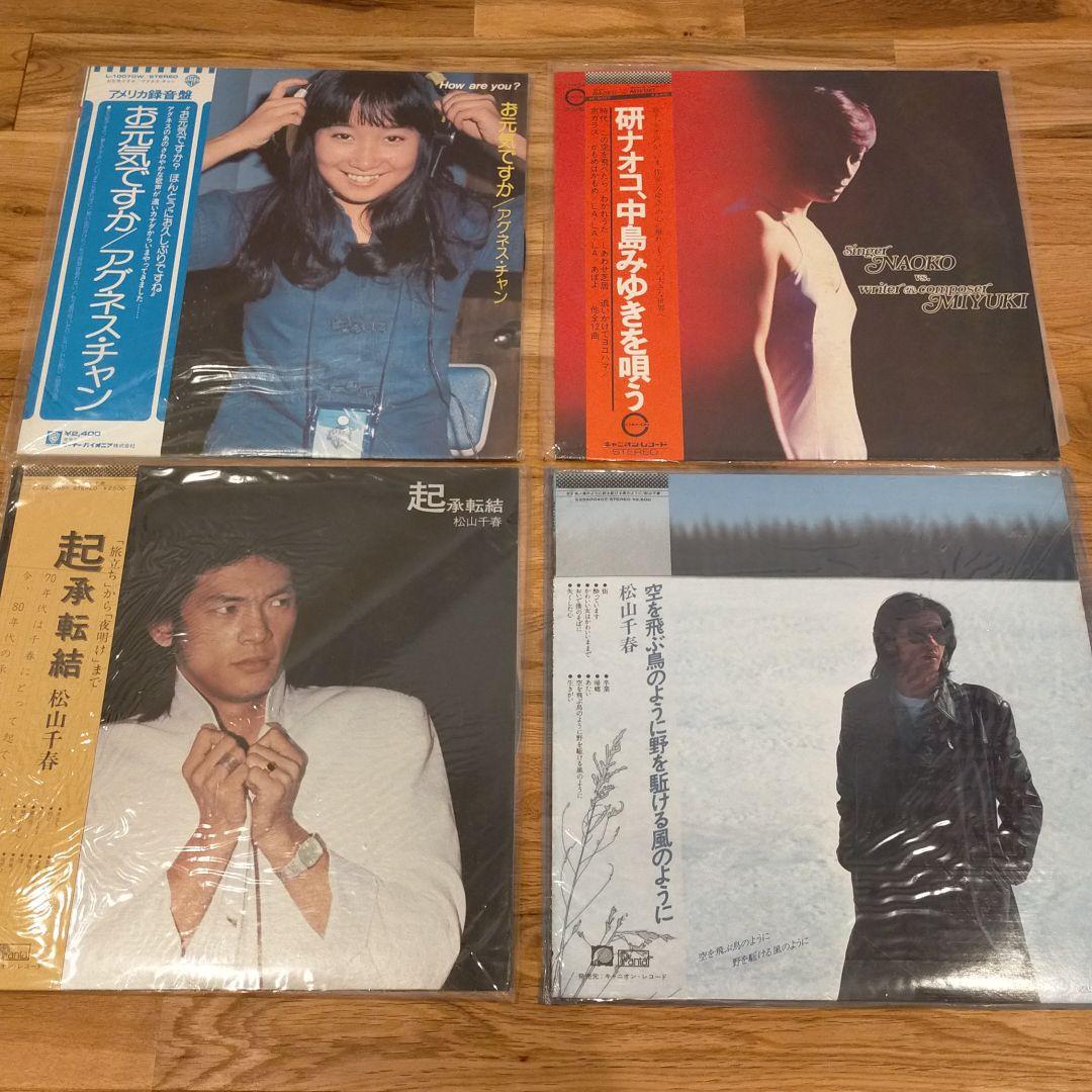 80年代 邦楽 Lpレコード まとめて１０枚セット メルカリ