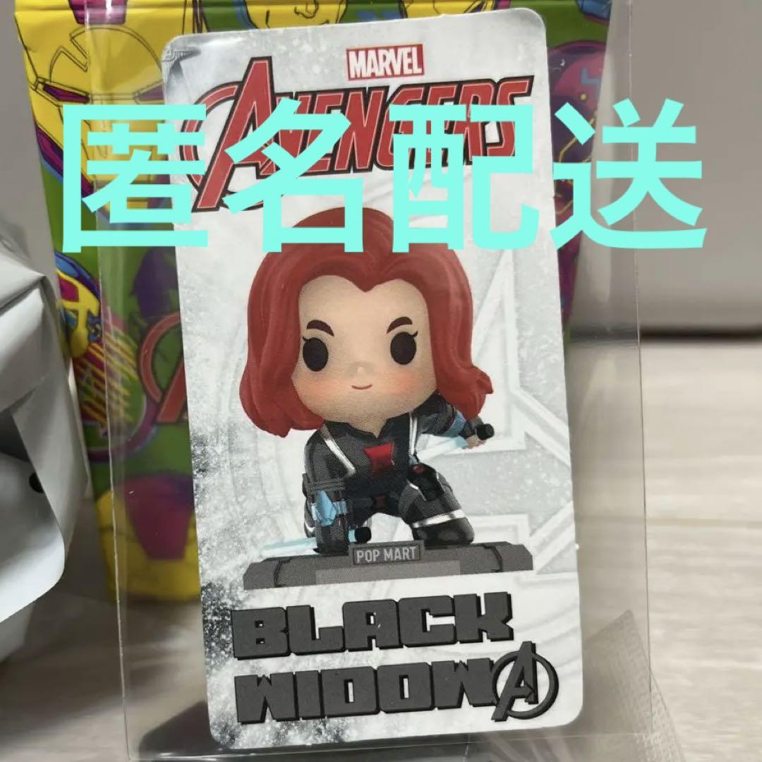 FUNKO POP! アベンジャーズ　ブラックウィドウ　ファーストフード限定版