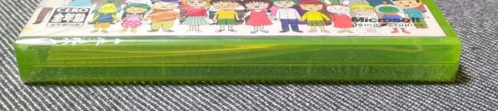 未開封 エブリパーティ
