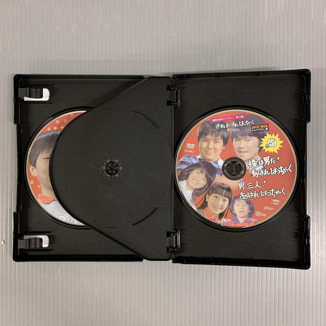 Amazon.co.jp: わたしを離さないで DVD-BOX : 綾瀬はるか, 三浦
