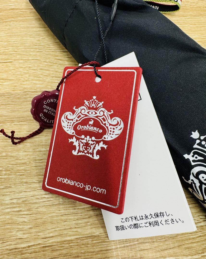 Orobianco　折り畳み傘　２本セット　黒