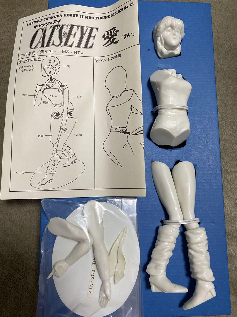 キャッツアイ 愛・泪 フィギュア 北条司 シティーハンター作者