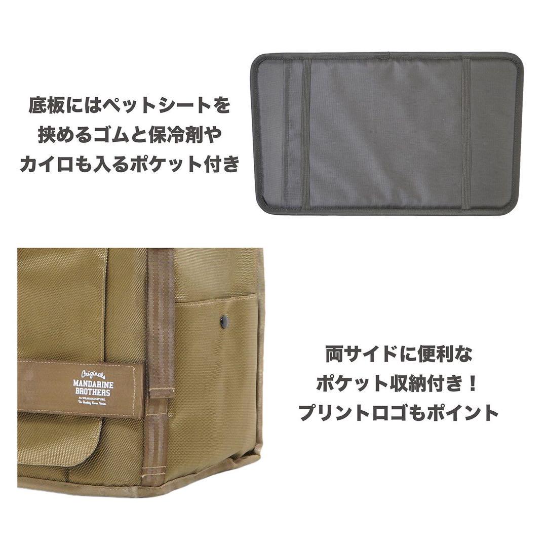 値下！マンダリンブラザーズ　リュック　ペットキャリー バッグ 黒　バックパック