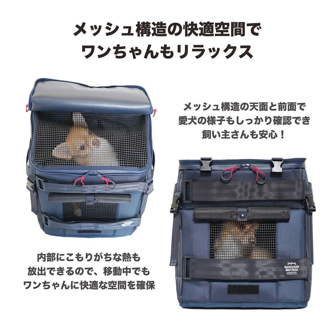 値下！マンダリンブラザーズ　リュック　ペットキャリー バッグ 黒　バックパック