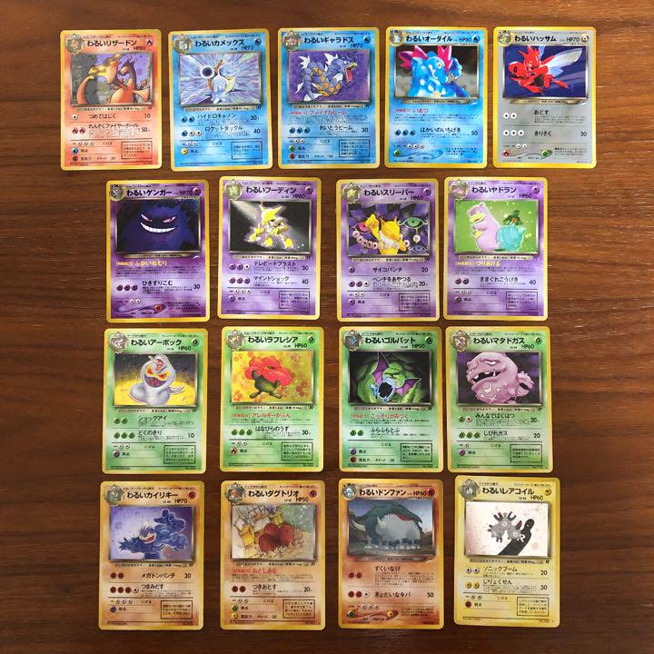 ブラック系 正規品直輸入 せんせん様専用 ポケモンカード ジムリーダー わるい ポケモンまとめ ポケモンカードゲーム トレーディングカードブラック系 26 454 Acomerpollo Com