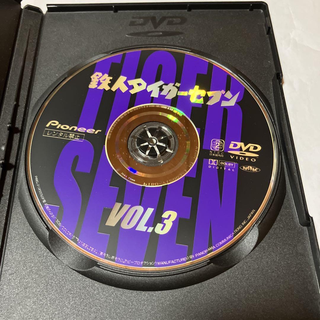 鉄人タイガーセブン DVD-BOX DIGITAL NEWMASTER EDI…