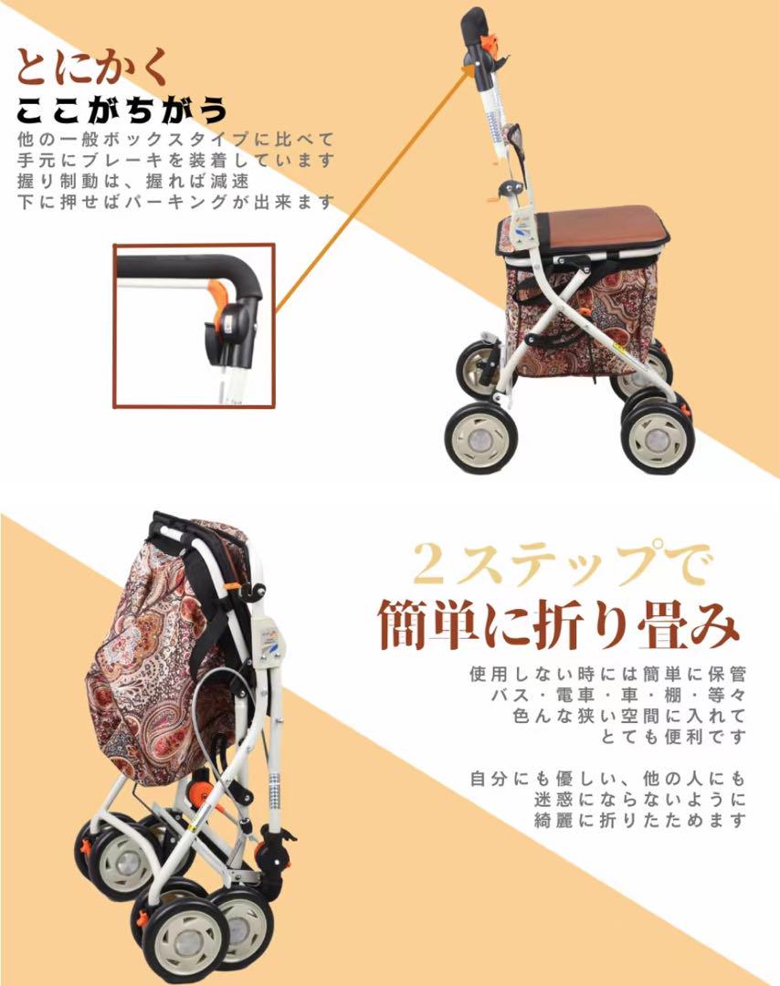 年末特価ショッピングカート 高齢者用カー シルバーカー 折りたたむ (002E Amazon | 高齢者向けショッピングカート 高齢者用カー シルバー