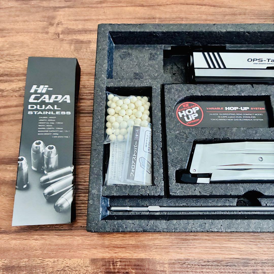 【極美品】東京マルイ HI-CAPA Custom ガスブローバック