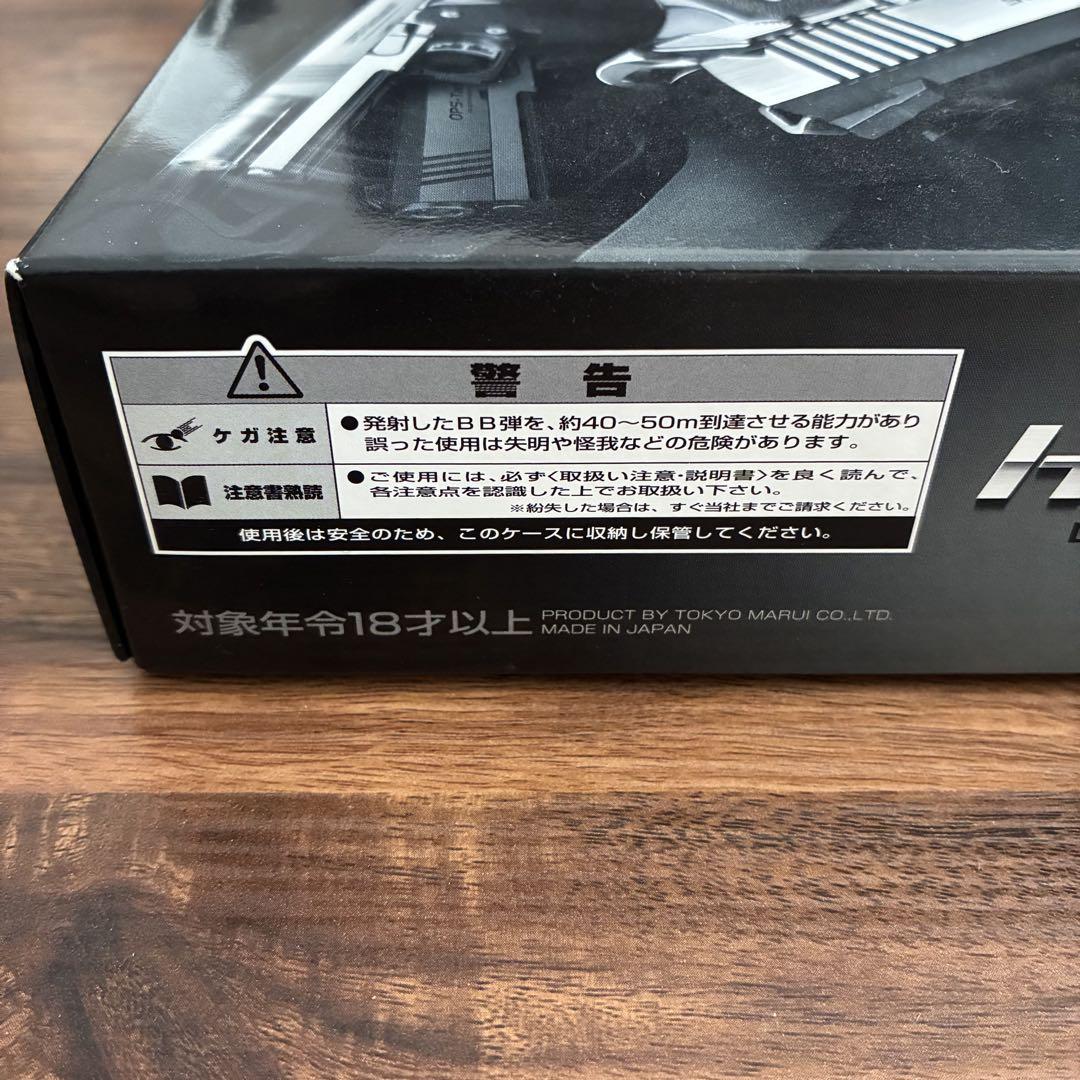 【極美品】東京マルイ HI-CAPA Custom ガスブローバック