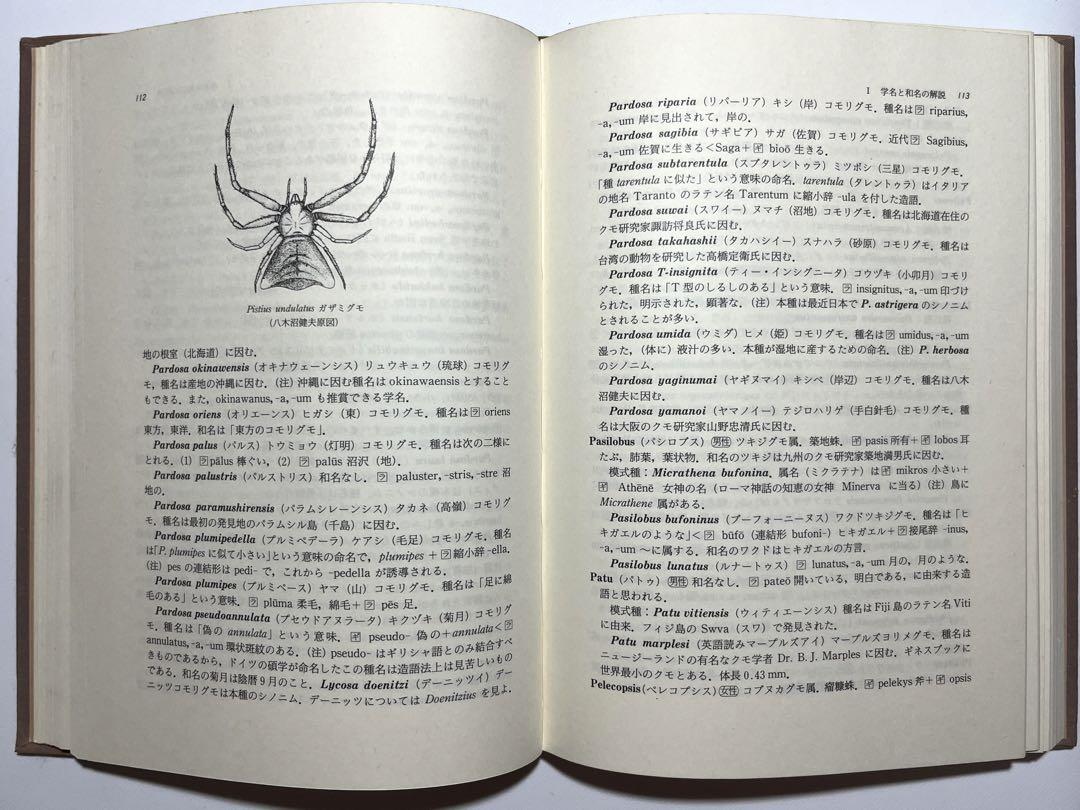 1990年初版本
