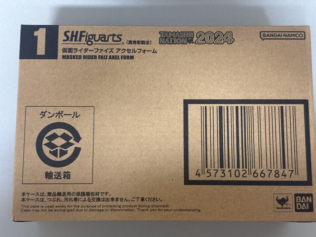 S.H.Figuarts （真骨彫製法）　仮面ライダーファイズ　アクセルフォーム