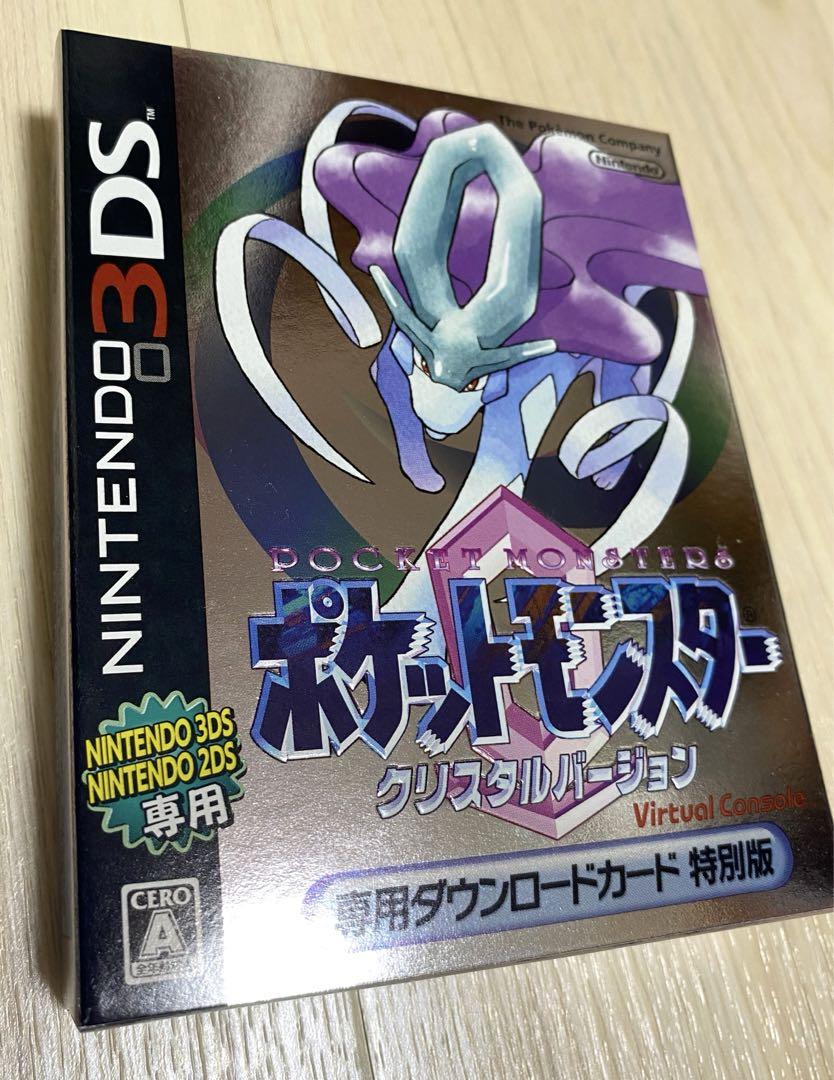 ポケットモンスター　クリスタル　ダウンロードカード特別版