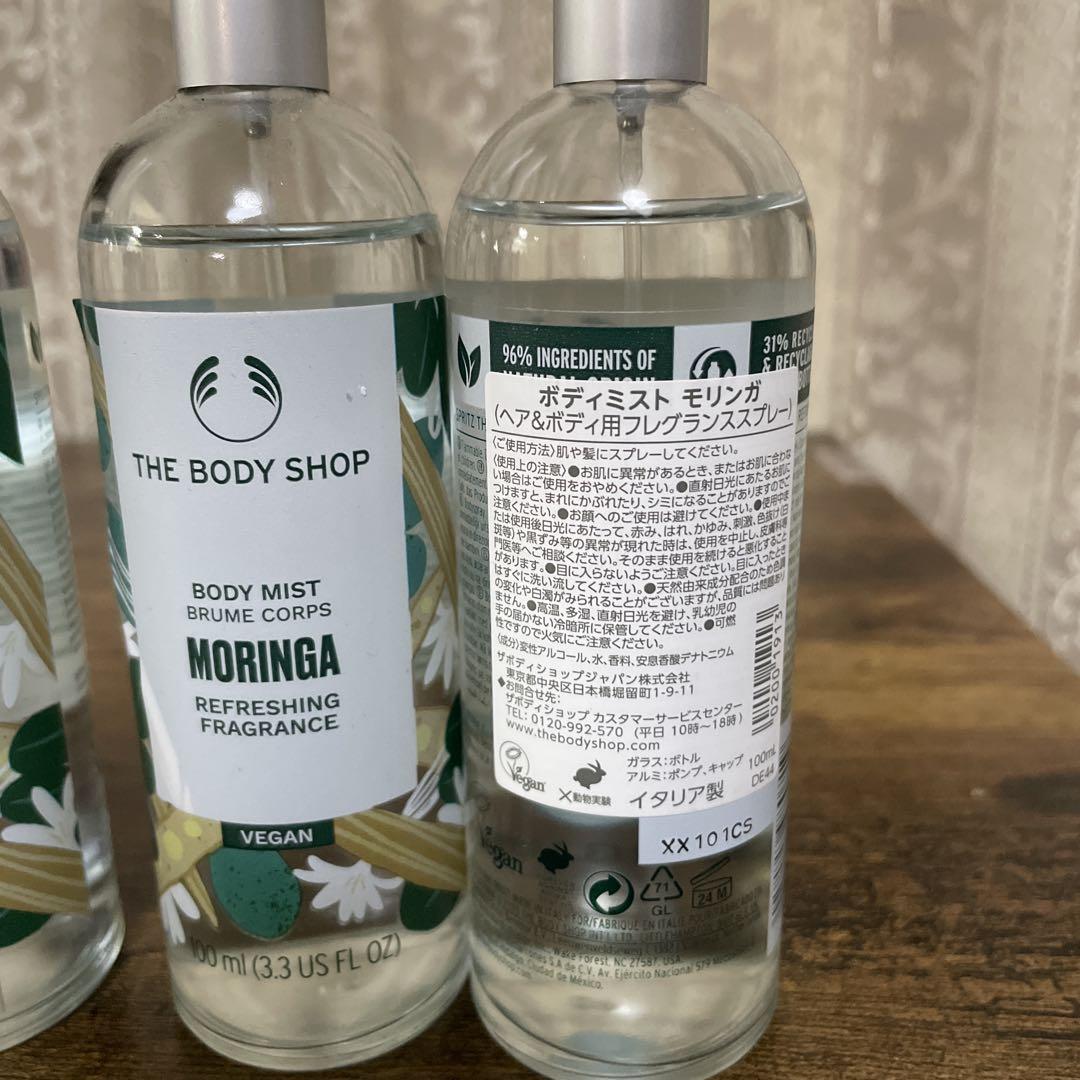 THE BODY SHOP モリンガ　ボディミスト×3