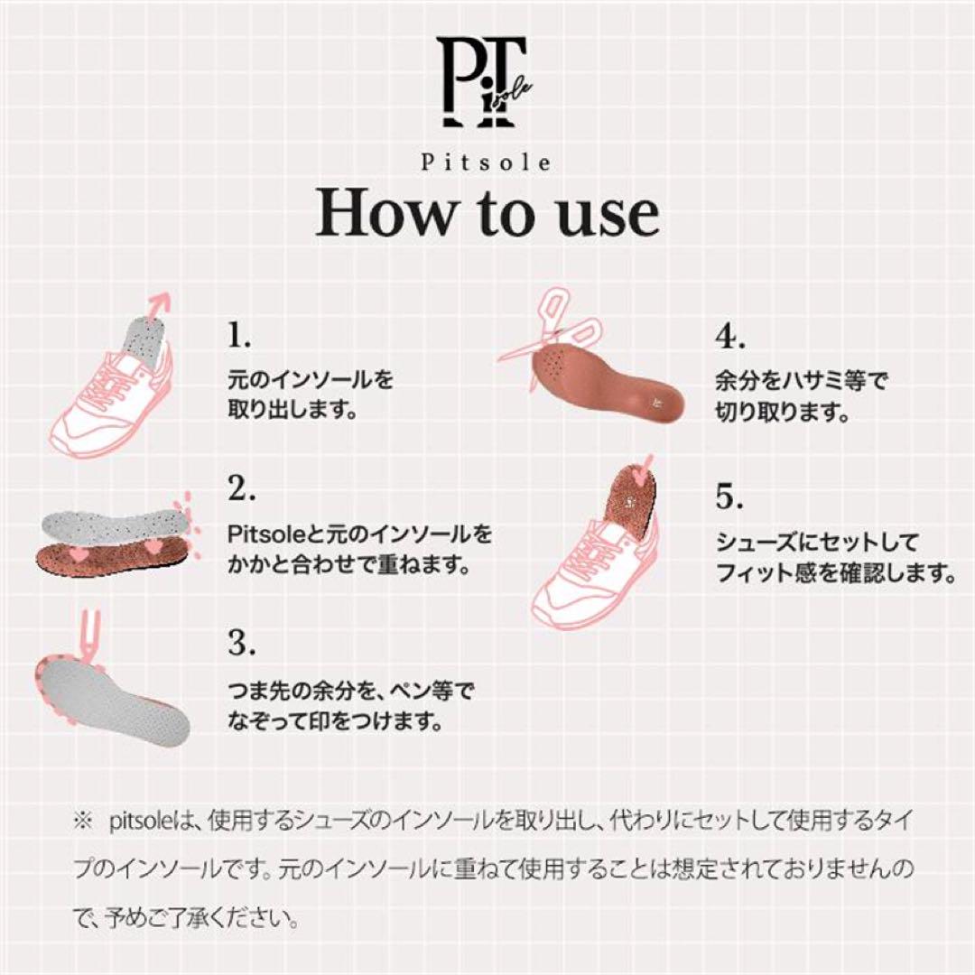 新色 Pitsole 正規品S サイズ (23~24.5)PZ32 Pitsole正規品 ピットソール サイズ S (23~24.5)-2足 - メルカリ