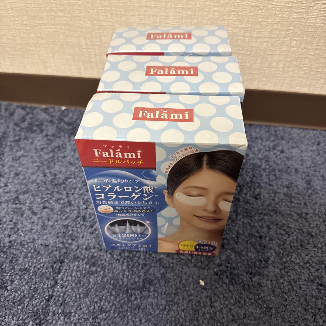 目元パック ニードルパッチ ヒアルロン酸 パッチ