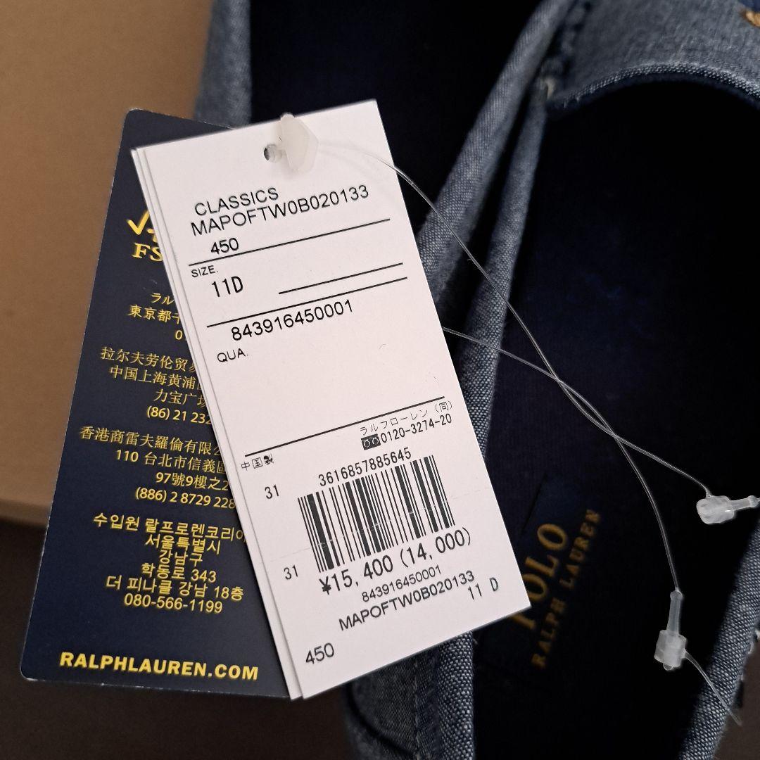 Ralph Lauren