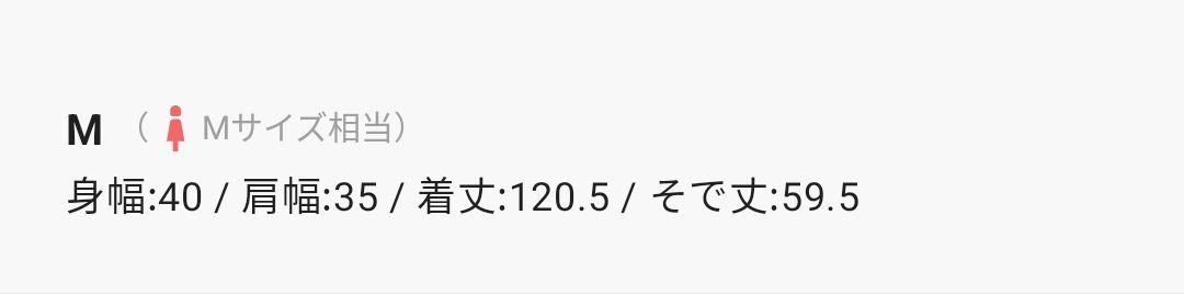 【atlo】グラデーションチュールロング＆袖ありセレモニードレス　グリーンM