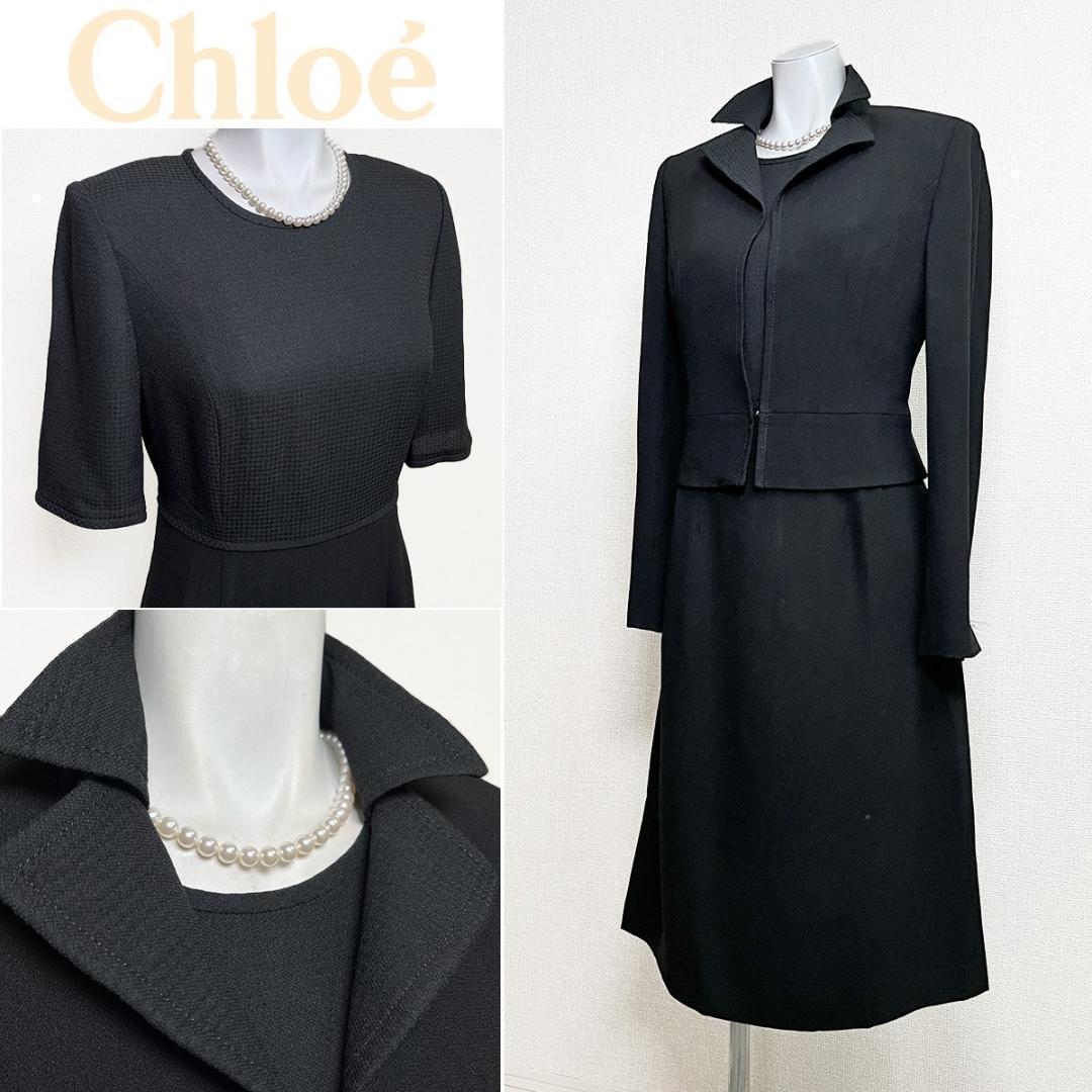 ◎当日発送可能！クロエ　東京イギン　高級喪服礼服　トリアセテート混
