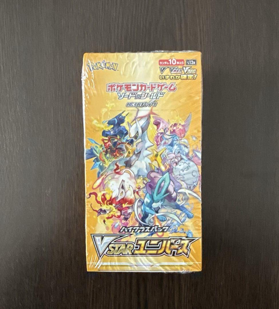 ポケモンカード VSTARユニバース 未開封シュリンク付きBOX