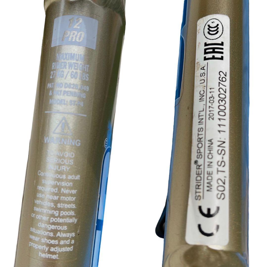 ☆美品☆ ストライダー プロ 限定モデル ゴールド 金 10周年 希少