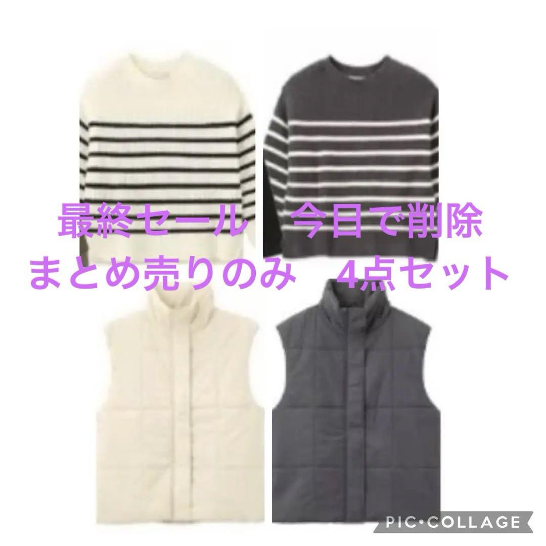 ロゴスデイズ　LLサイズ　ベストジャンパー　ニットセーター