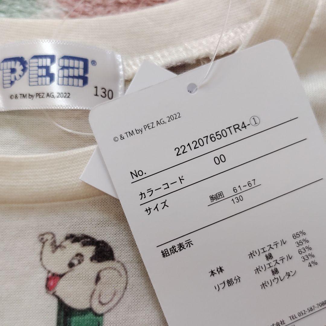 安いそれに目立つ ペッツ PEZ タグ付き 新品 総柄 130cm Tシャツ トップス(Tシャツ/カットソー) 安いそれに目立つ ペッツ PEZ タグ付き 新品 総柄 130cm Tシャツ トップス(Tシャツ/カットソー)