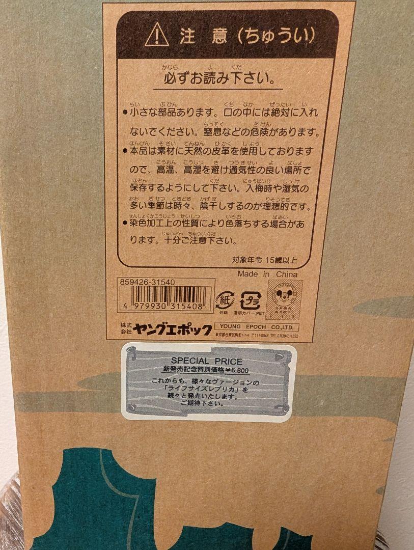 ヤングエポック