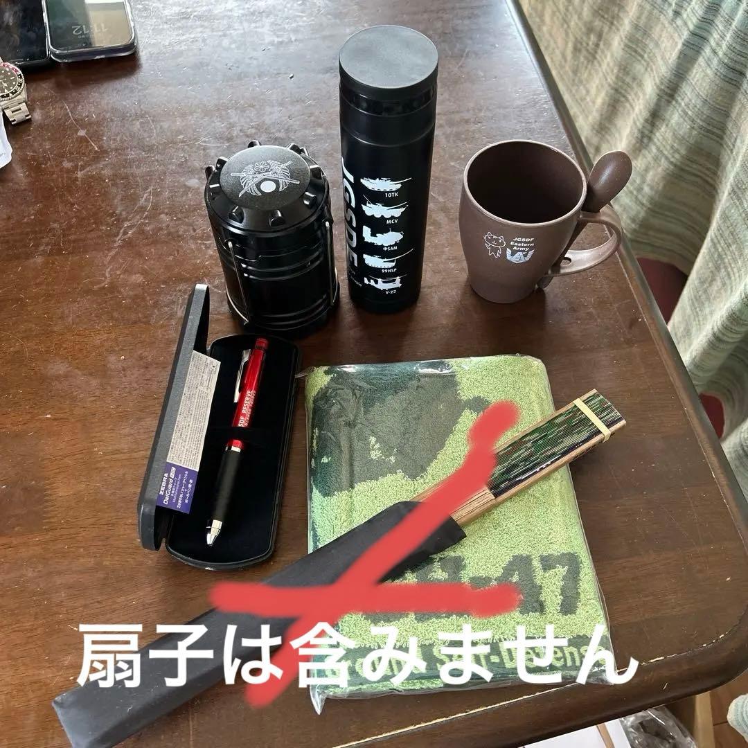 自衛隊グッズ一式