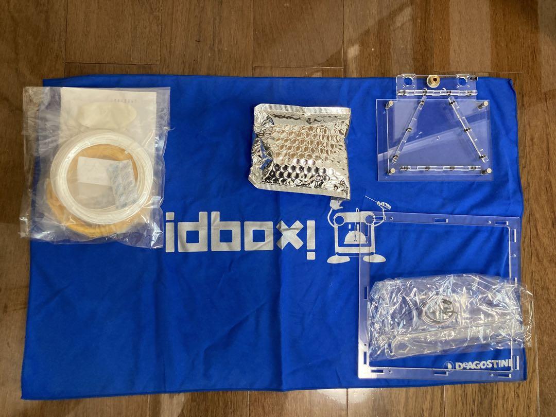 デアゴスティーニ　マイ３Ｄプリンター　idbox　No.1〜55