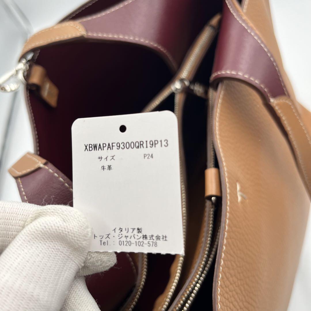 未使用】TOD'S トートバッグ Tタイムレス ミディアム ブラウン