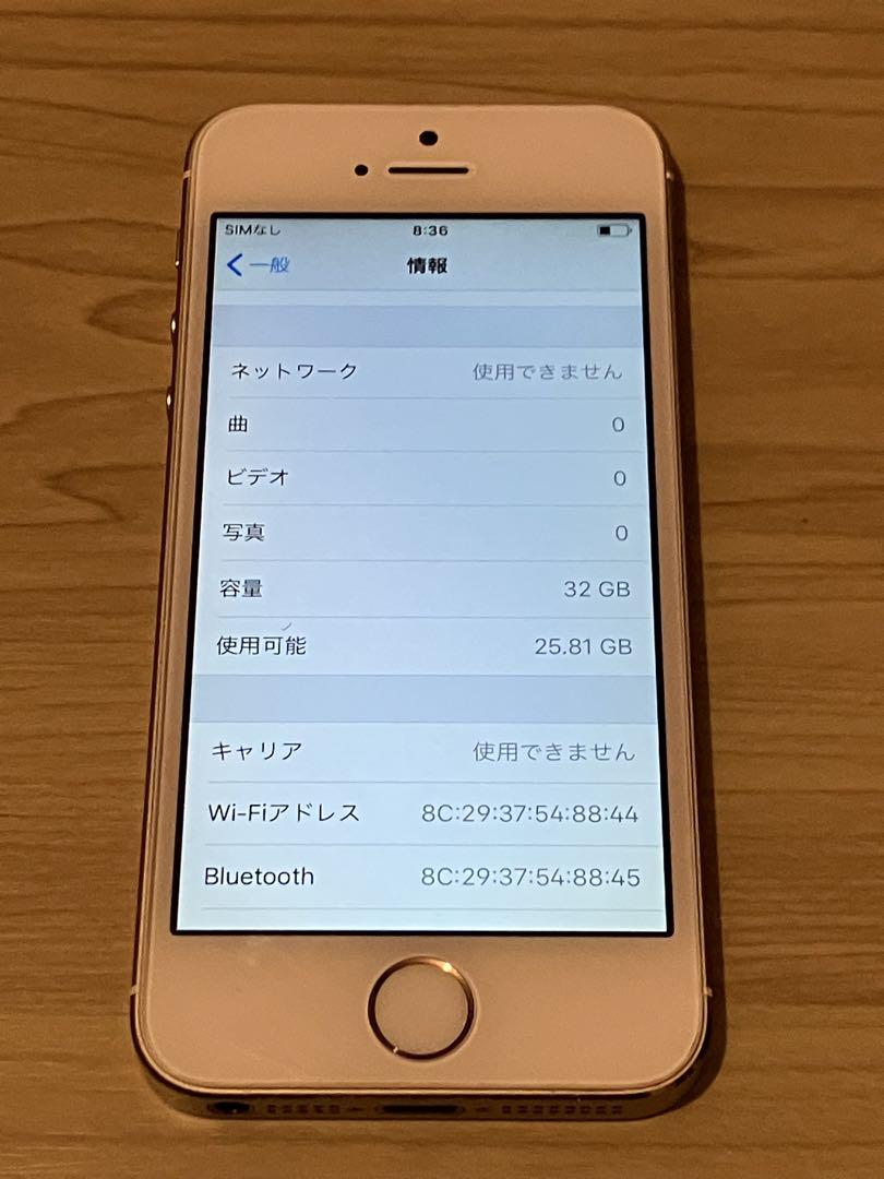 au iPhone 5s 32GB ゴールド - メルカリ