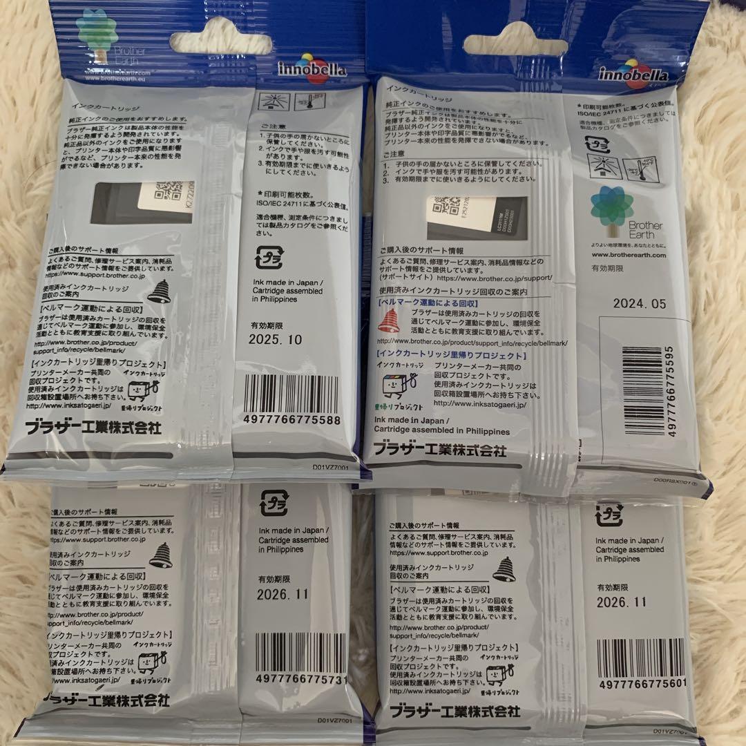 brother インクカートリッジ　LC3111BK 全色　30個おまとめ