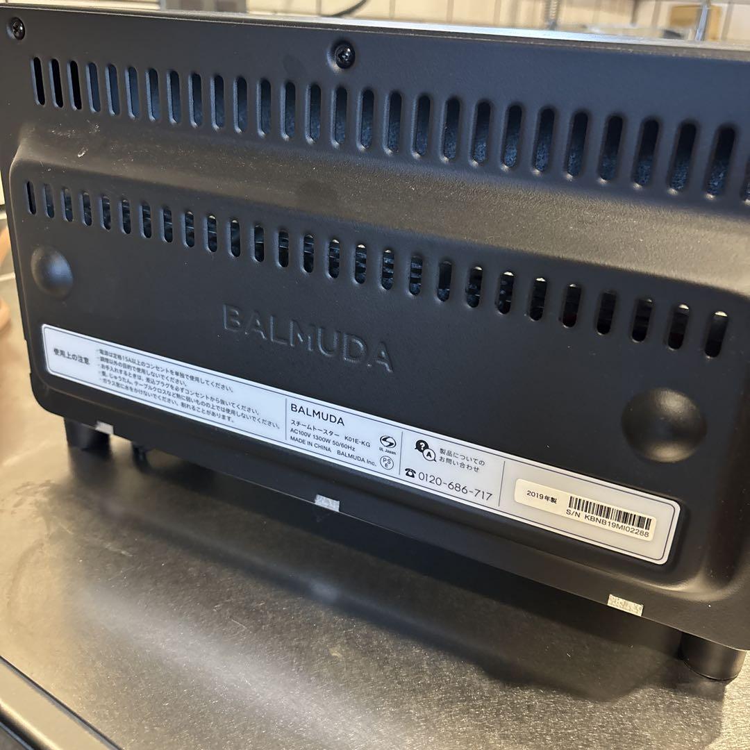 BALMUDA トースター ブラック　2019年製