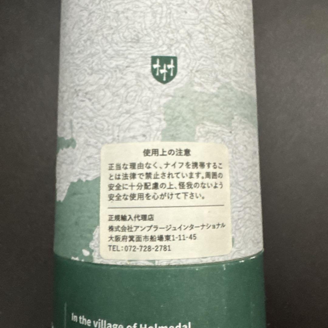 ユートゥベーラ
