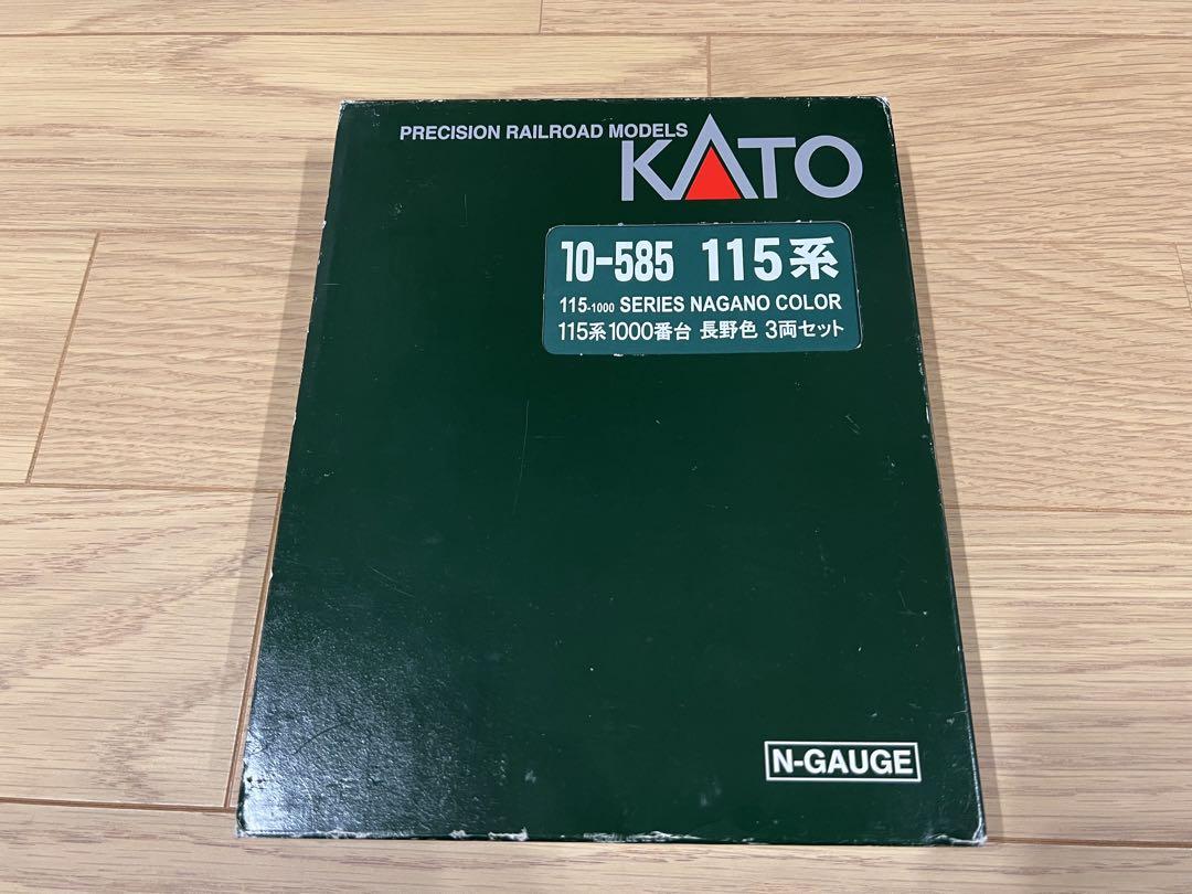KATO 115系1000番台長野色3両セット