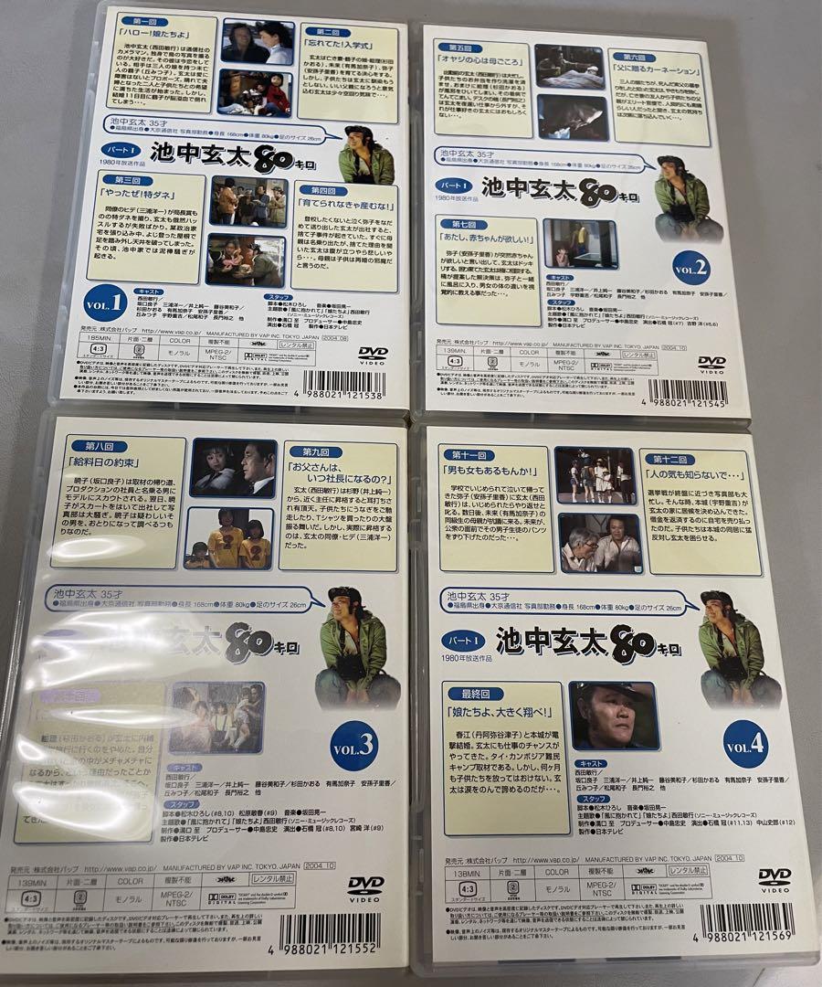 DVD☆月桂樹洋服店の紳士たち~ 恋はオーダーメイド! (全話