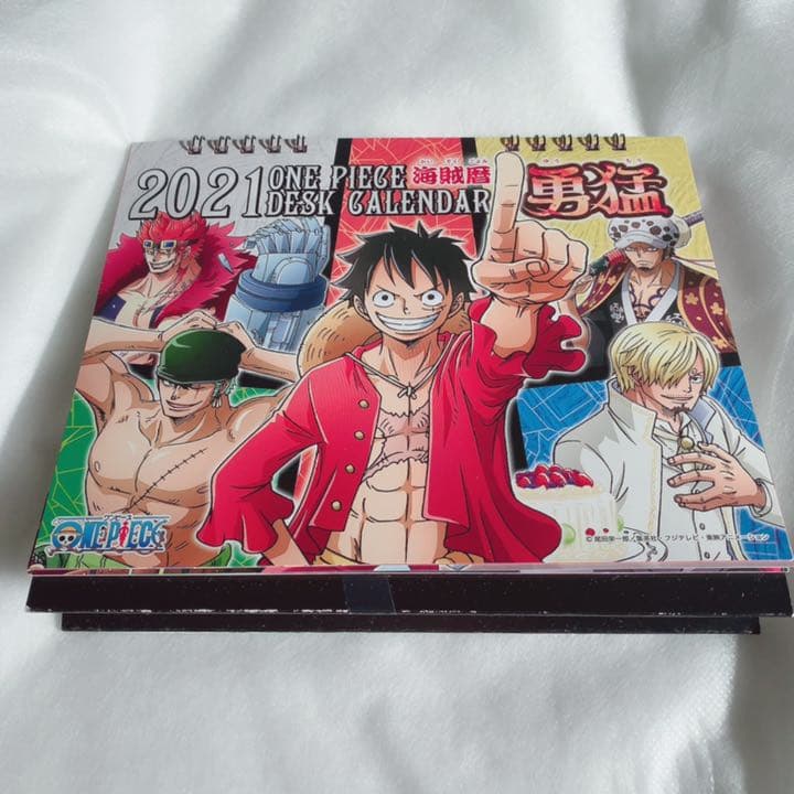 One Piece ワンピース 卓上カレンダー Kb Tecware Com Br One Piece ワンピース 卓上カレンダー Kb Tecware Com Br