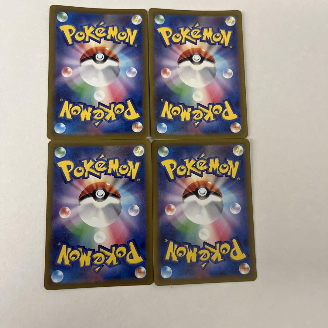 ポケモンカード　リーフィアvstar sar グレイシアvstar sar 2枚