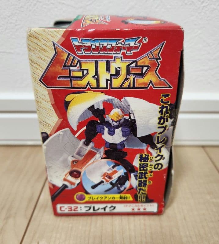 新品未開封 トランスフォーマー ビーストウォーズ ブレイク フィギュア C-32 新品未開封 トランスフォーマー ビーストウォーズ ブレイク フィギュア C-32