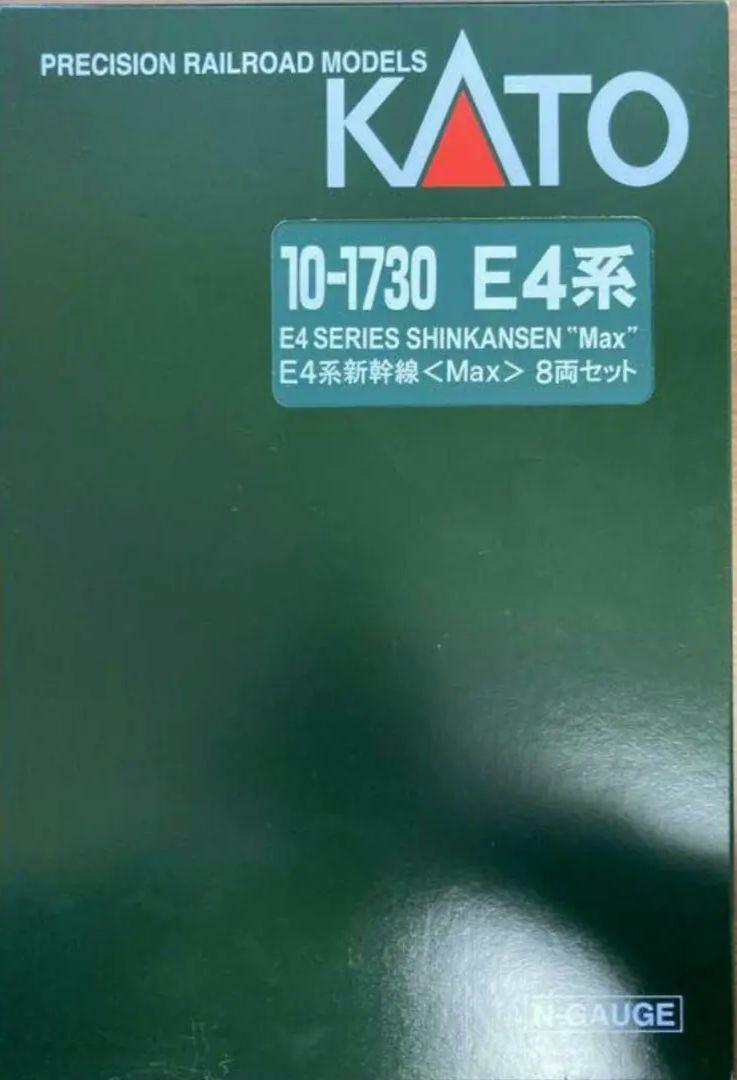 KATO E4系 新幹線 MAX 8両フルセット