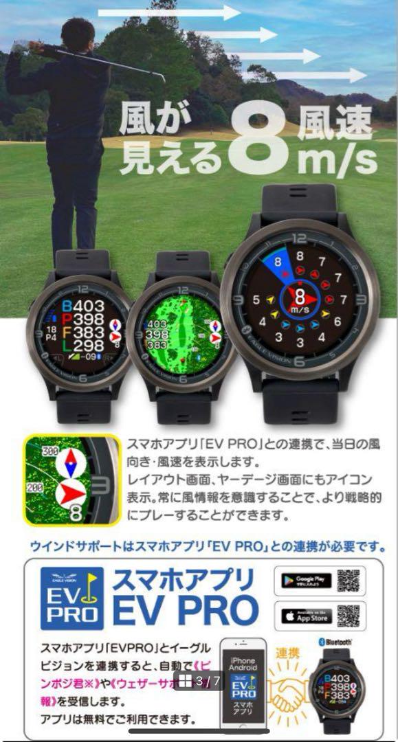 未使用】イーグルビジョン エースプロ ブラック EV-337 - メルカリ
