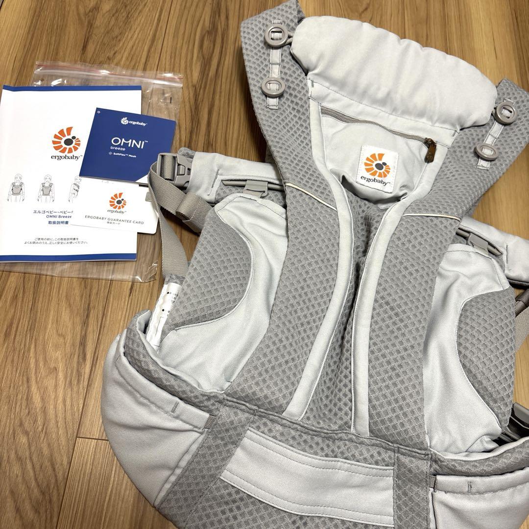 ergobaby OMNI 抱っこひも グレー　オムニブリーズ