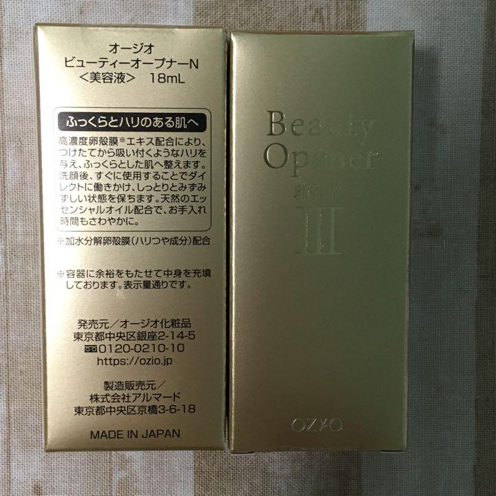 OZIO】 オージオ ビューティーオープナーN 18ml 2個セットb - メルカリ