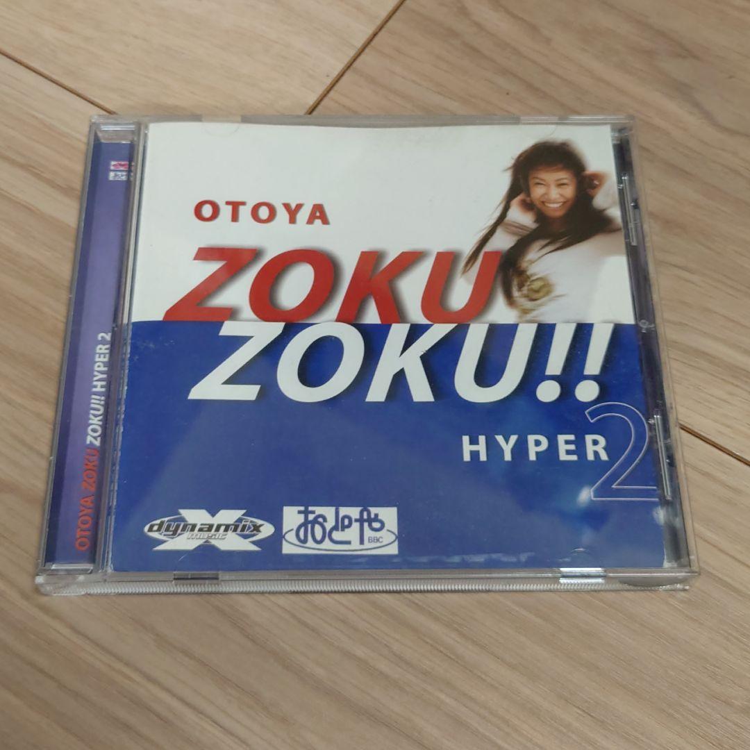 何でも揃う 値↓中Disc1 2 + おまけ digicoders.in 何でも揃う 値↓中Disc1 2 + おまけ digicoders.in