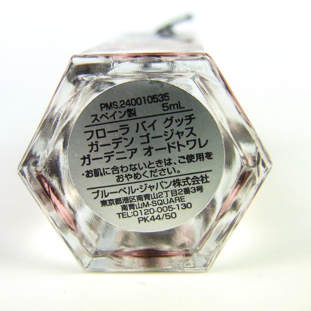 10◆未使用◆グッチ◆フローラ ガーデン ゴージャス ガーデニア◆5ml×6個