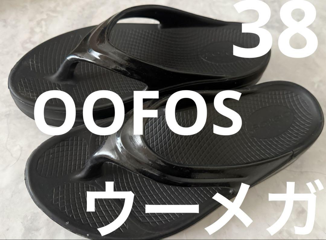 ◾️ウーフォス　ウーメガ　38 ブラック靴