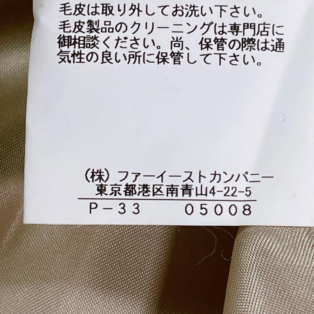 MANOUQUA【40】ファーロングコート キャメル カシミヤ100% 秋冬 MANOUQUA【40】ファーロングコート キャメル カシミヤ100% 秋冬